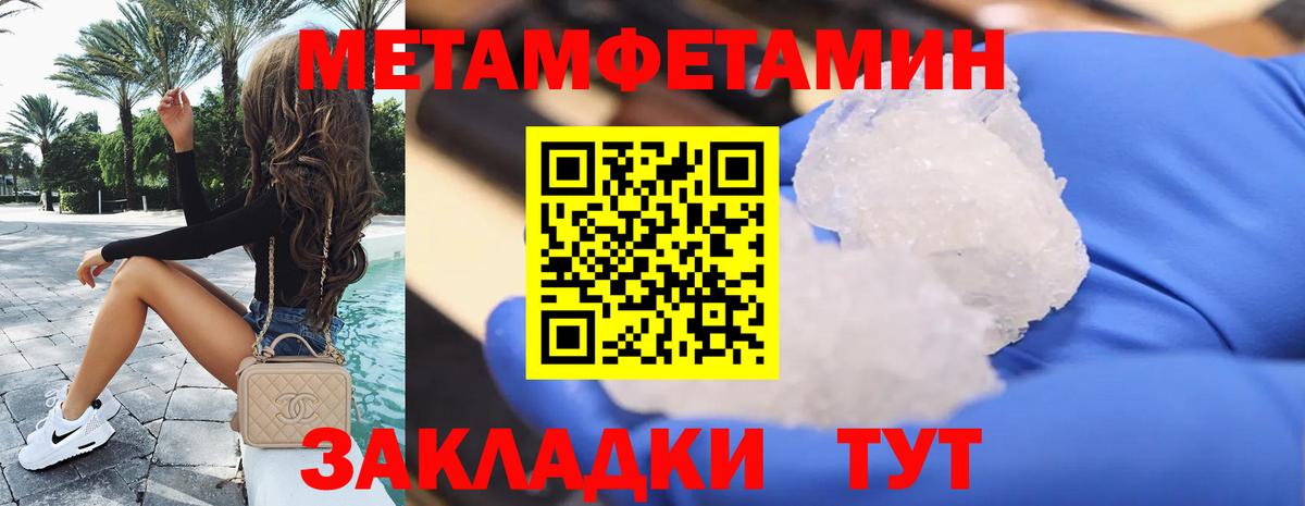 Амфетамин  МЕГА онион  Вход с VPN  Гудермес  Амфетамин Premium 
