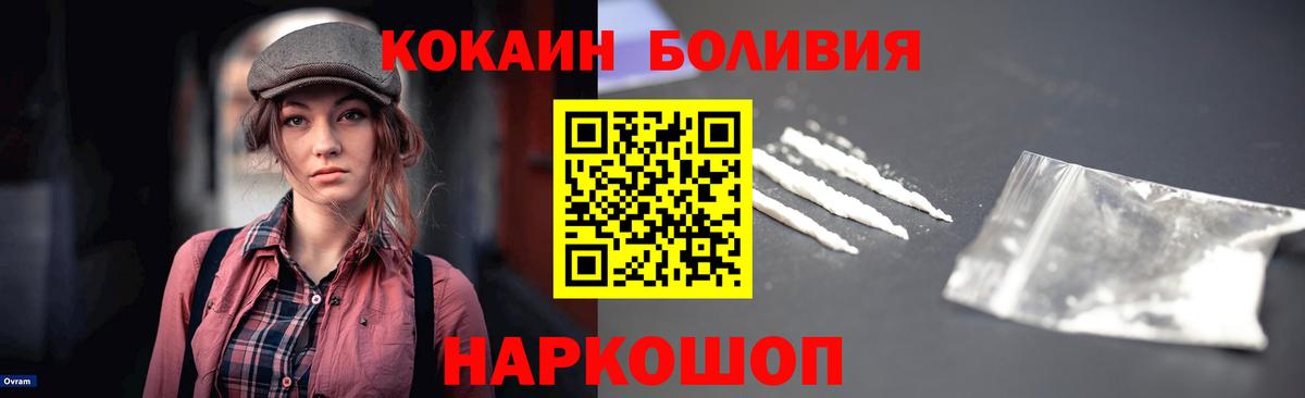 Гудермес  дарнет шоп  COCAIN  COCAIN VHQ  Вход с VPN  Cocaine 99% 