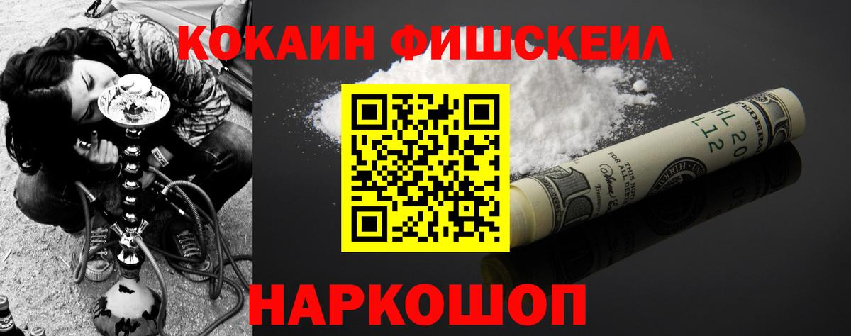 Cocaine Эквадор Гудермес