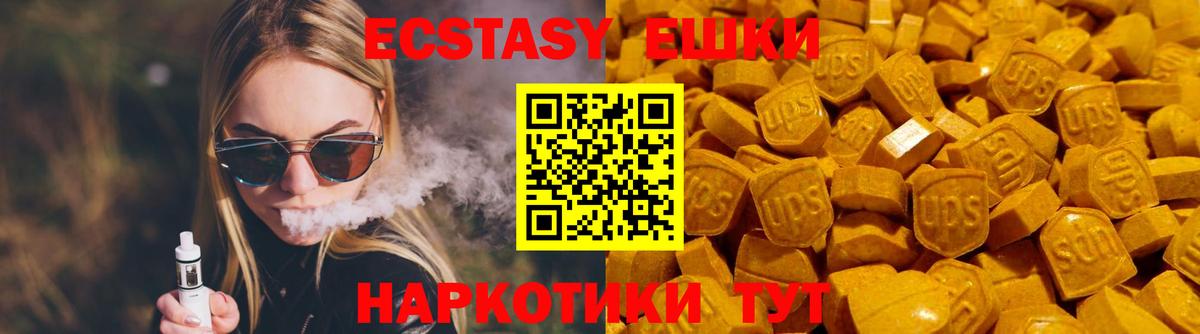 Гудермес  Экстази диски  Вход с VPN  Экстази бентли 