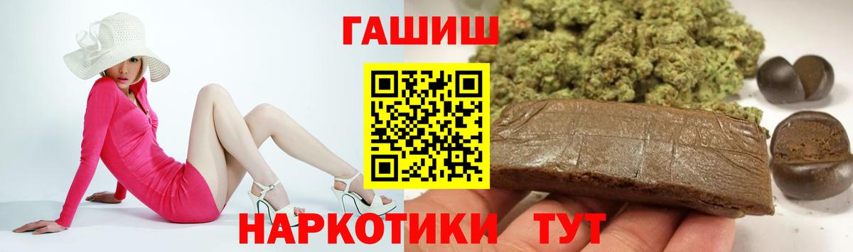 Гашиш AMNESIA HAZE Гудермес