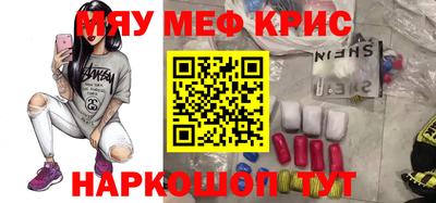MDMA Ярославль