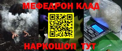 спайс Янаул