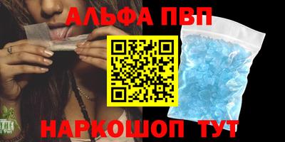 спайс Янаул