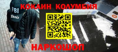 спайс Янаул