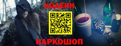 спайс Янаул
