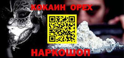 MDMA Ярославль