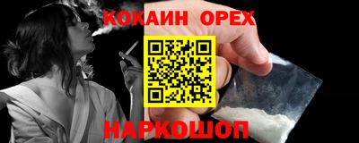 спайс Янаул