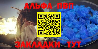 гашишное масло Ярцево