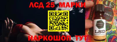 спайс Янаул