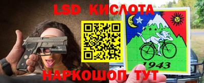 гашишное масло Ярцево