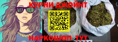спайс Янаул
