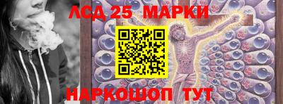 гашишное масло Ярцево