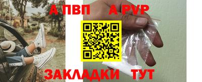 гашишное масло Ярцево