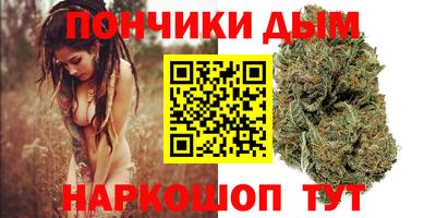 гашишное масло Ярцево
