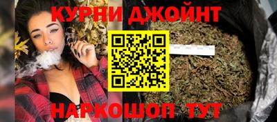 спайс Янаул
