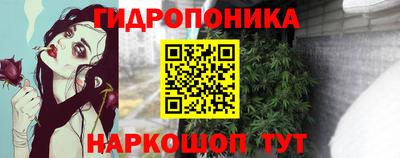 гашишное масло Ярцево