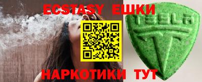 спайс Янаул