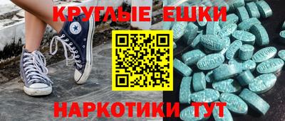 спайс Янаул