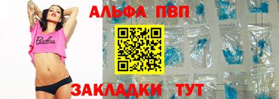 гашишное масло Ярцево
