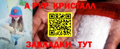 гашишное масло Ярцево