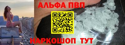 гашишное масло Ярцево