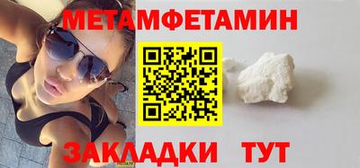 спайс Янаул
