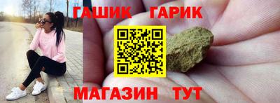 гашишное масло Ярцево