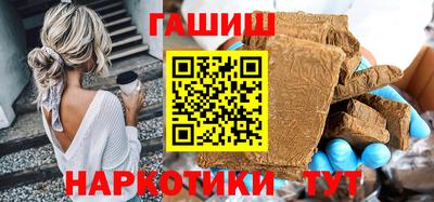 гашишное масло Ярцево