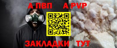 спайс Янаул