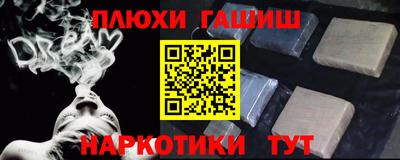 спайс Янаул