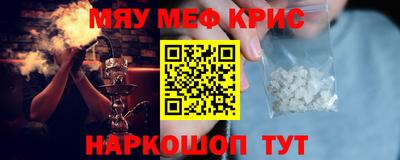 спайс Янаул