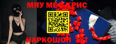гашишное масло Ярцево