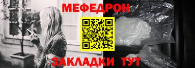 спайс Янаул