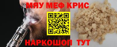 гашишное масло Ярцево