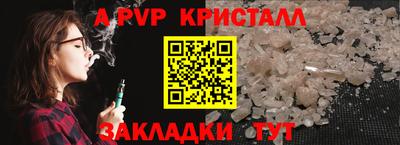 гашишное масло Ярцево