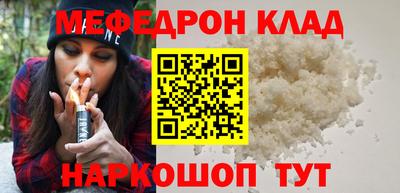 MDMA Ярославль