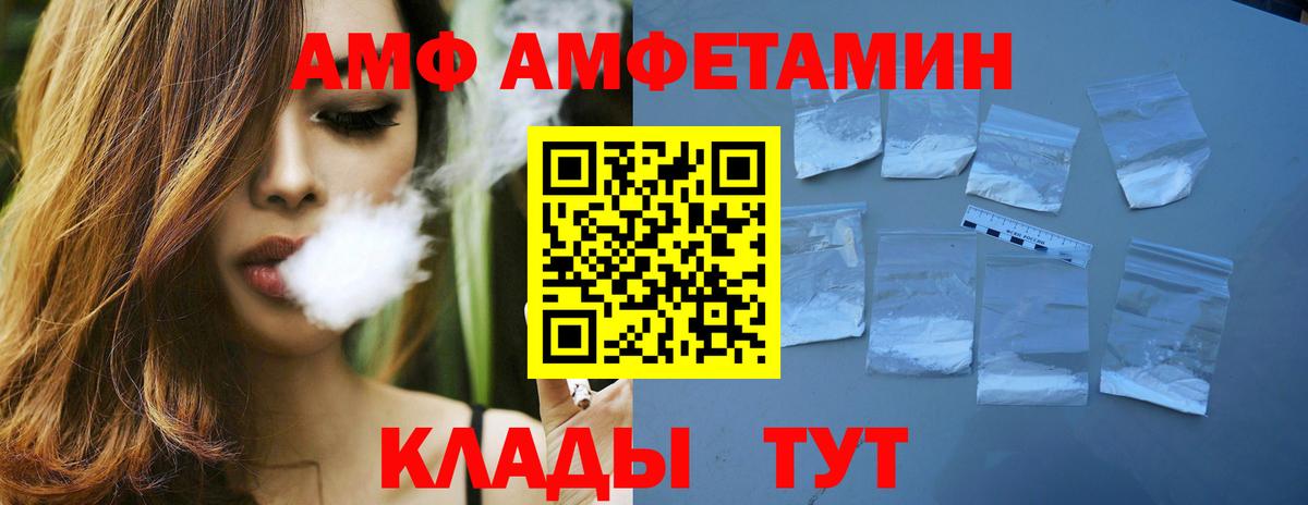 Гудермес  Метамфетамин винт  Вход с VPN  Метамфетамин винт 