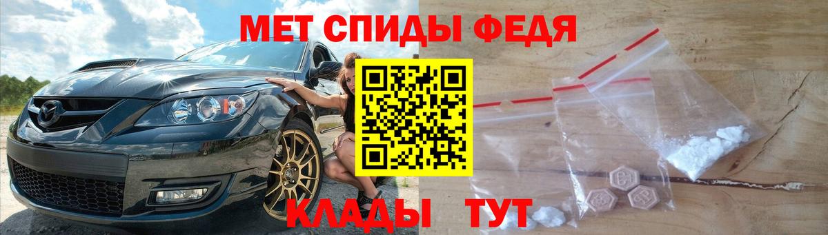 Первитин пудра Гудермес