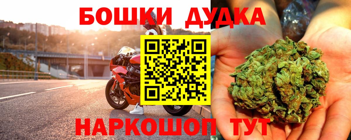 ГАШ  NBOMe  Гудермес  Конопля  Меф кристаллы  Гашиш  Вход с VPN 