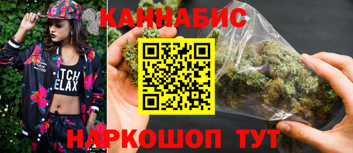 Гудермес  Канабис THC 21%  Шишки марихуана VHQ  Марихуана планчик  Вход с VPN  Марихуана Amnesia 